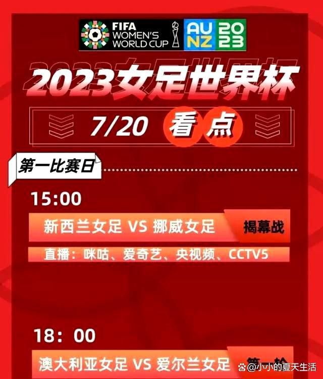 报道称恩凯提亚仍被视为阿尔特塔帐下重要一员。